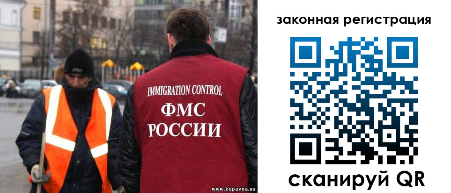 временная регистрация в квартире в Петров Вале