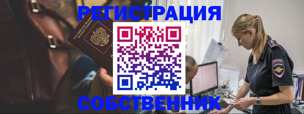 форма 3 в Петров Вале