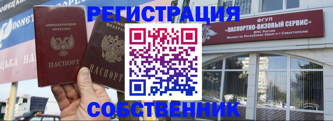 найти адрес прописки в Петров Вале